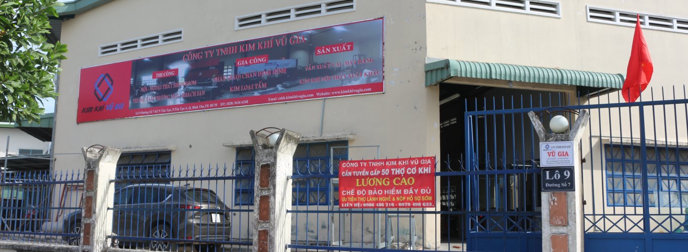 kim Khí Vũ Gia